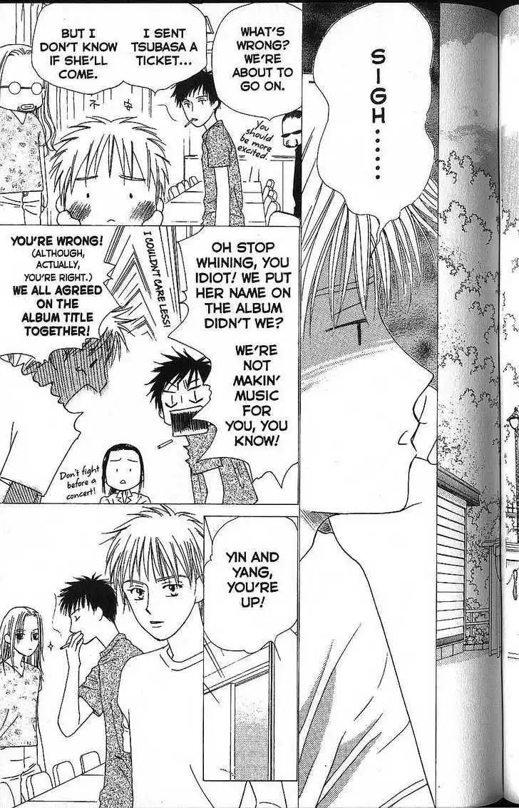 Kare Kano Chapter 57 33